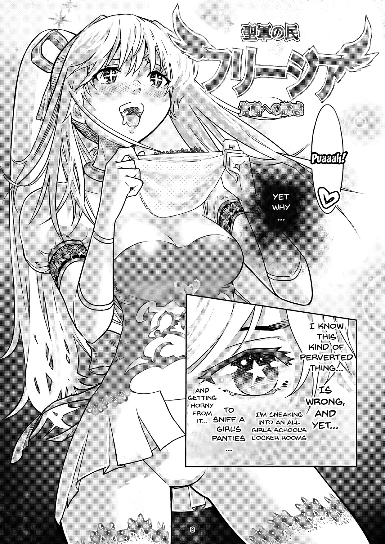 Hentai Manga Comic-Holy Warrior Freejia's Awakening Temptations-Read-7